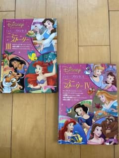 ディズニープリンセスニュー・ストーリー②のサムネイル