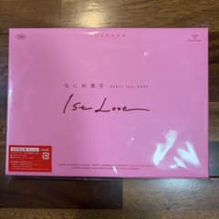 1st love なにわ男子 Blurayのサムネイル