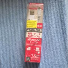 スマートフォン用ケーブルのサムネイル