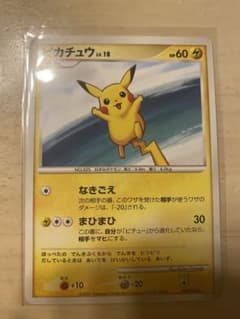 ポケモンカード ピカチュウ コレクションパック シェイミLV.X 007/012