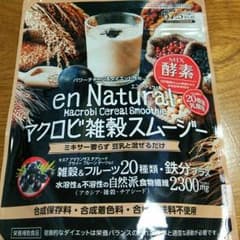 エンナチュラルのサムネイル