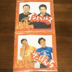 吉本お笑い劇場DVD ザ・ぼんち インパルスのサムネイル