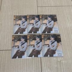 若井滉斗　フォトカードのサムネイル