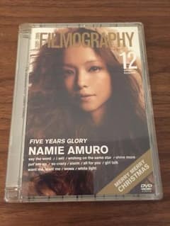 安室奈美恵　ＤＶＤ【2001-2005 FILMOGRAPHY】のサムネイル