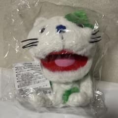 ポラ猫　ぬいぐるみのサムネイル