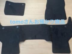 ディフェンダー110純正カーペットマットのサムネイル