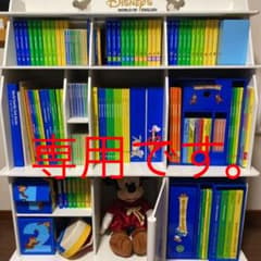ワールドファミリー  DWFのサムネイル