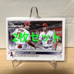 大谷翔平 2枚セット 2022 topps update MVP マイクトラウト - メルカリ