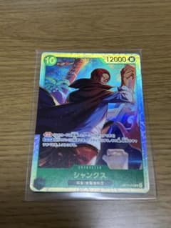 ワンピースカードゲーム シャンクス OP17-022のサムネイル