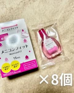 Meniconフィット 装着液 15mL×8個のサムネイル