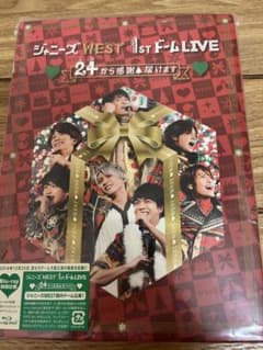 ジャニーズwest west. 24から感謝届けます Blu-rayのサムネイル