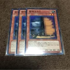 ［美品］増殖するG 3枚セットのサムネイル