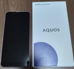 AQUOS sense3 basic ライトカッパー　強化ガラスフィルム付のサムネイル