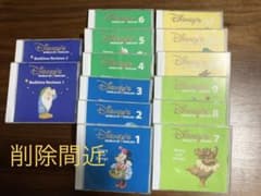 【削除間近】DWE ディズニー英語システム　CDのサムネイル