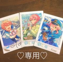 ♡北斗様専用♡のサムネイル