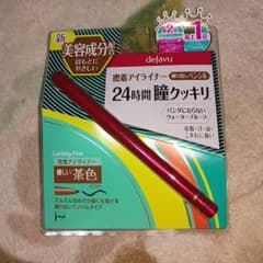 デジャブ　ペンシルアイライナーのサムネイル