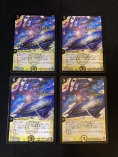 究極銀河ユニバース 4枚セット デュエルマスターズ　初期　旧枠 究極銀河ユニバース 4枚セット デュエルマスターズ 初期 旧枠 - メルカリ