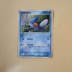 ミズゴロウ PROMO 2003年セブンイレブン コラボ ホロ うずまき 渦巻