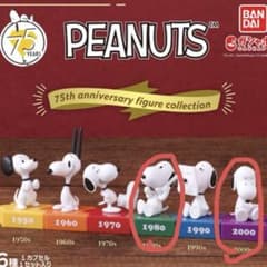 PEANUTS スヌーピー フィギュア 2体75th anniversaryのサムネイル