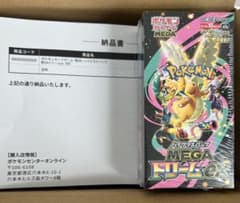新品未開封 MEGAドリームex シュリンク付き 1BOX ポケセン産 - メルカリ