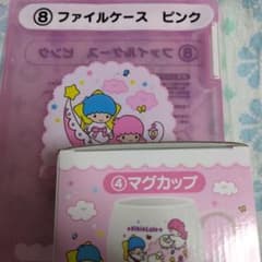 TMKO様 専用✩サンリオ当たりくじ☆キキララのサムネイル