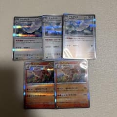 ポケモンカード チルタリス ウインディ 5枚セットのサムネイル