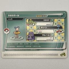 ポケモンバトルカードe+ エメラルド うきわガールのリッカ A032 - メルカリ