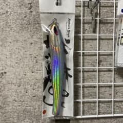 海燕185のサムネイル