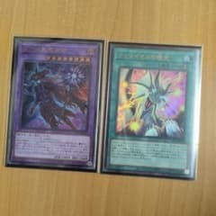 ティマイオスの眼光 滅びの黒魔術師 セット - メルカリ