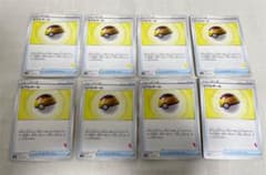 ポケモンカード レベルボール 8枚のサムネイル