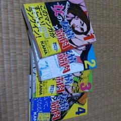 ちすちす様専用のサムネイル