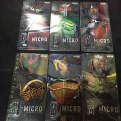 さき様専用MICRO仮面ライダー 6種セットのサムネイル