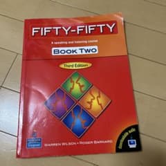 FIFTY-FIFTY Book Two 第3版のサムネイル