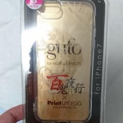 百鬼夜行 iPhoneケース iPhone6, 7,8対応のサムネイル