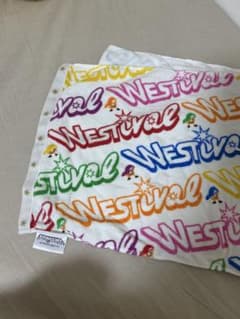 ジャニーズWEST WESTival ライブツアー タオルのサムネイル