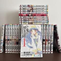 セット】とある科学の超電磁砲 1-20巻 全巻セット 最新巻あり