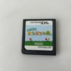 おいでよ どうぶつの森 DSのサムネイル