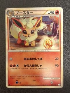 ポケモンカード ブースター ◇ L2 よみがえる伝説 009/080 - メルカリ