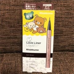 msh ラブ・ライナー リキッド  ダークブラウン  リラックマパッケージのサムネイル