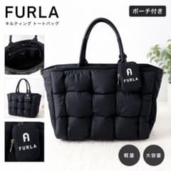 極美品】フルラ ESTHER パフ トートバッグ L ブラック A4可 軽量 