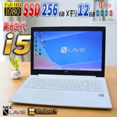第8世代 Core i5✨SSD ノートパソコン オフィス付 Windows11 - メルカリ