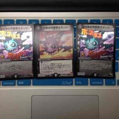 ホネンビーのサムネイル