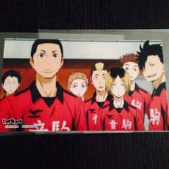 ハイキュー 関西遠征合宿 ブロマイド 3のサムネイル