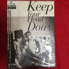 東方神起 why?KeepYourHeadDown 初回限定生産版のサムネイル