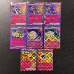 ポケモンカード ACE SPEC 8枚セット まとめ売り - メルカリ