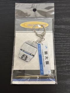 JR西日本 特急サンダーバード 電車 キーホルダーのサムネイル
