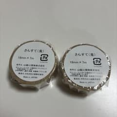 liLy*様 リクエスト 2点 まとめ商品 - メルカリ