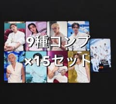 StrayKids THIS&THAT HMV ラキドロZ コンプ 9種 ×15