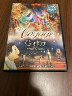 シルク・ド・ソレイユ Corteo〔日本公開記念〕DVDのサムネイル