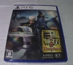 真・三國無双8 empires